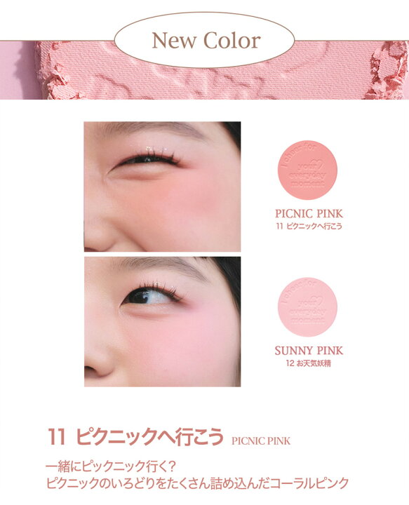 楽天市場 メール便 送料無料 韓国コスメ Peripera ペリペラ ピュア ブラッシュド サンシャイン チーク Sns 旅行 インスタ映え お中元 正規品 コスメ美人