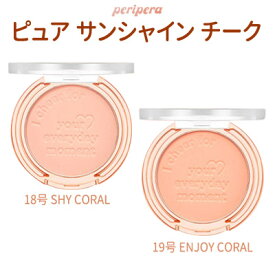 ポイントUP cheek メール便 送料無料 『Peripera・ペリペラ』ピュア ブラッシュド サンシャイン チーク 18号 19号 SNS 旅行 インスタ映え 正規品 韓国コスメ 福袋