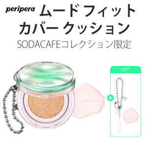 Peripera NbVt@f [htBbgJo[ SODA CAFEbьJo[ɂIfcdグ̌fUC y yy VEGAN ؍RX Ki z
