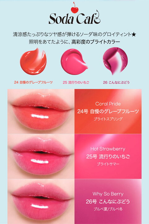 楽天市場】季節 ポイント メイク ツヤ唇 ボリュームリップ プランパー 