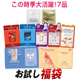 お試し 福袋 コスメセット 7品入り｜韓国コスメ 人気商品が1000円ポッキリ！旅行・プレゼントにも !【 メール便 送料無料 正規品 初心者・学生にも 向けセット♪ ミニサイズ中心の人気福袋コスメ 】