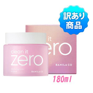 韓国コスメ クレンジング バームの人気商品 通販 価格比較 価格 Com