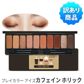 楽天市場 訳あり 韓国コスメ 美容 コスメ 香水 の通販