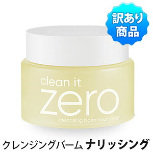 韓国コスメ 毛穴 クレンジングの人気商品 通販 価格比較 価格 Com