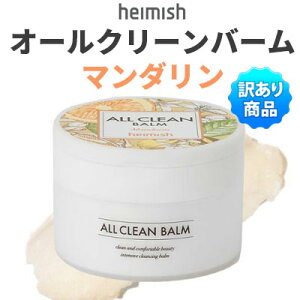 NWO o[ y ׂE󂠂EPA zwwheimishEwC~bVxI[N[o[ }_ 120ml yI[CzyьPAzyCX^fzyKiz