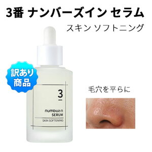 serum  󂠂EPAwnumbuzinEio[YCx3 ׂ׃LZ XL \tgjO Z 50ml ь𕽂 L ʂ̖ь̂Y XLPA CX^f K