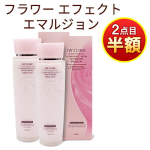  2ڂ甼zI 2ȏ㔃ƂI Ĕ SALE Z[bAEgbgSALEI emulsionw3W CLINICE3WNjbNxt[ GtFNg G}W 150ml ێ qA_ Βo 