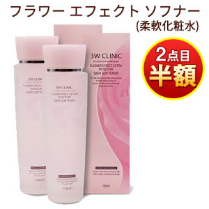  2ڂ甼zI 2ȏ㔃ƂI Ĕ SALE Z[bAEgbgSALEI w3W CLINICE3WNjbNxt[ GtFNg \ti[ (_ϐ) 150ml ێ qA_  