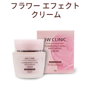 creamw3W CLINICE3WNjbNxt[ GtFNg N[ 50g ێ qA_ Βo Ƃ Ki ؍RX