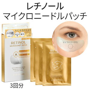 WPA [  ACROPASS ANpX `m[ }CNj[h pb` 1box ؍RX CX^f }CNR jpb` e ڌ  Ki |bL