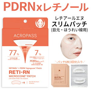  PDRN × `m[z  ڌ قꂢ WPA }CNj[h [  ACROPASS ANpX `A[Gk X pb` 1box ؍RX CX^f }CNR