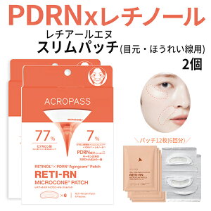  PDRN × `m[z  ڌ قꂢ WPA }CNj[h [  ACROPASS ANpX `A[Gk X pb` 2box ؍RX CX^f }CNR