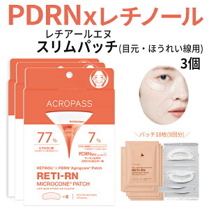  PDRN × `m[z  ڌ قꂢ WPA }CNj[h [  ACROPASS ANpX `A[Gk X pb` 3box ؍RX CX^f }CNR