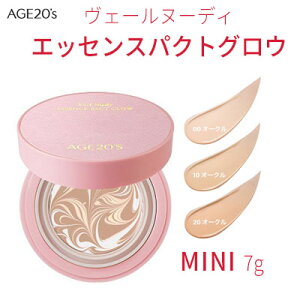AGE20's c t@f[V b F[k[fB GbZXpNg OE ~j7g y Ki ؍RX  Veil Nudy Essence Pact c×i`dグNbVt@f z