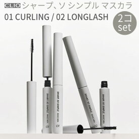 mascara『CLIO・クリオ』シャープ、 ソ シンプル マスカラ 2個セット 01CURLING 02LONGLASH カーリング ロングラッシュ SNS 旅行 インスタ 正規品 アイメイク メール便 送料無料 韓国コスメ