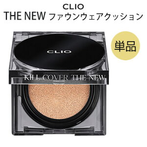 cushionwCLIOENIxPi LJo[ U j[ THE NEW t@EEFANbV (SPF50+/PA+++) yx[XCN x[X ωn O΍ }XNɂȂ ɂ 񓁗UV [ 