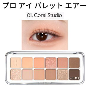 fC[pbg 12FwCLIOENIx1 v AC pbg GA[ 01 CORAL STUDIO b̏i SNS VhE gx RX CX^f Ki ؍RX [ 