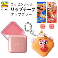 【 JAPAN LIMITED GIFT】メール便 送料無料 CLIO リップ チーク タップ ブラー トイストーリー コラボ キ…