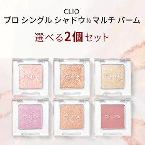 �O���b�^�[ �W�F���[�wCLIO�E�N���I�x�v�� �V���O�� �V���h�E / �}���`�o�[�� B100 2�Z�b�g �ܑ� �A�C�V���h�E AKB48 �������[ �w��仔T �C���X�^ ���K�i ���[���� �������� �؍��R�X��