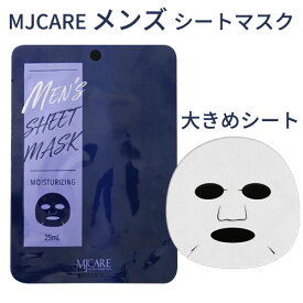 ●オール肌タイプOK● メール便 お試し 『MJ Care』 MJケア メンズ シートマスク 1枚 大きめシート ミジンマスク パック・MIJIN マスクパック 韓国コスメ パック 美容マスク シートマスク 顔ケア ランキング