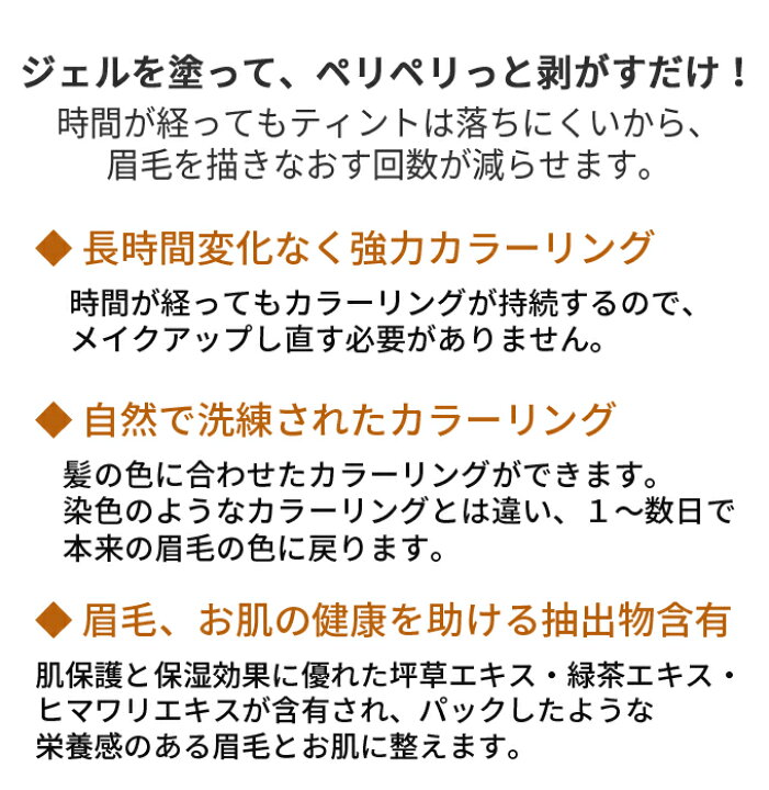楽天市場 メール便 送料無料 韓国コスメ Etude House エチュードハウス ティント マイ ブロウ ジェル アイブロウ 眉ティント ブロウティント Sns 旅行 インスタ映え お中元 正規品 コスメ美人 楽天市場 メール便 送料無料 韓国コスメ Etude House エチュードハウス ティント マイ ブロウ ジェル アイブロウ 眉ティント ブロウティント Sns 旅行 インスタ映え お中元 正規品 コスメ美人
