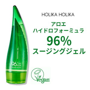�wHolika Holika�E�z���J�z���J�x�A���G �n�C�h���t�H�[�~���� 96% �X�[�W���O�W�F�� ���B�[�K�� �ێ��W�F�� �A���G × �V�J × �O���[���e�B�[ �� �S�g�p �����ς� �����Ƃ�y���K�i�z