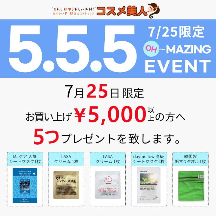 楽天市場】＼アイメイク特集／【メール便 送料無料】【韓国コスメ 
