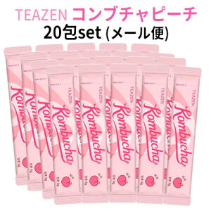 �b��̔��y���� �y���[���֑��������z�wTEAZEN �EKOMBUCHA�xTEAZEN �s�[�` �R���u�`�� 20��set(���[����)�y�|�b�L���z�y10�����z�y�����X�e�B�b�N�z�y���N�h�����N�z�yBTS�z�y�W�����O�N�z�y���s