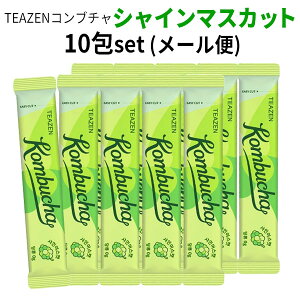 �� �b��̔��y���� �� �wTEAZEN �EKOMBUCHA�xTEAZEN �V���C���}�X�J�b�g �R���u�`�� 10��(���[����) �|�b�L�� 10����� �����X�e�B�b�N ���N�h�����N BTS �W�����O�N ���s �C���X�^�f�� ���K�i ����