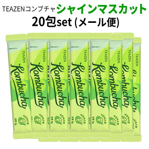 ���b��̔��y�������wTEAZEN �EKOMBUCHA�xTEAZEN �V���C���}�X�J�b�g �R���u�`�� 20��(���[����) 10����� �����X�e�B�b�N ���N�h�����N BTS �W�����O�N ���s �C���X�^�f�� ���K�i ����
