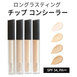 Lbh [  wLUNAEixOXeBO `bv RV[[ SPF34, PA++ OJbg UVPA Jo[ p t@f[V 7.5g g₷ ȒP Jo[ Ԃ V