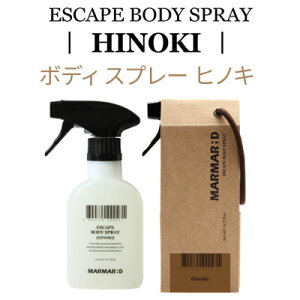 body spraywMARMAR ; DE}}fBxGXP[v {fB Xv[ qmL 200ml V[R SgPA Ƃ u₩ CX^f Be[W Ki ؍RX  perfumed hand