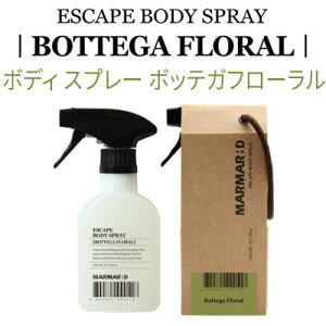 body spraywMARMAR ; DE}}fBxGXP[v {fB Xv[ {beKt[ 200ml V[R SgPA Ƃ u₩ CX^f Be[W Ki ؍RX  perfume