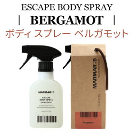 body spray『MARMAR ; D・マルマルディ』エスケープ ボディ スプレー ベルガモット 200ml シャワーコロン 全身ケア しっとり 爽やか インスタ映え ヴィンテージ 正規品 韓国コスメ 癒し perfumed hand