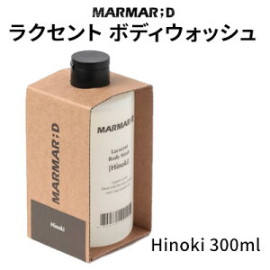 body washwMARMAR ; DE}}fBxNZg {fB EHbV qmL 300ml {fB Ƃ u₩ CX^f Be[W Ki ؍RX  perfumed body