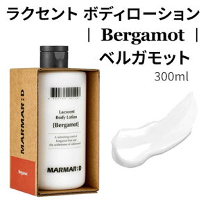 body lotion wMARMAR ; DE}}fBx NZg {fB[V xKbg Beramot 300ml ێ SgPA JTJT CX^f Be[W Ki ؍RX 