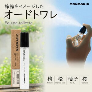 �����J�� �I�[�h�g���� EAU DE TOILETTE�wMARMAR ; D�E�}���}���f�B�x���� �����Y ���f�B�[�X ���j�Z�b�N�X �a�̍��� ���ق̍��� �q�m�L ���Y �T�N�� �����^�� �t���O�����X ���{���� �i�`������ �M