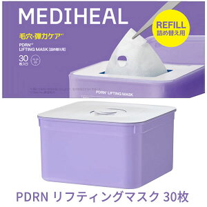 �l�ߑւ��p�wMEDIHEAL�E���f�B�q�[���xPDRN �t�F�C�X�}�X�N 30�� ���t�B�� �ь� �e�̓P�A �V�[�g�}�X�N �����P�A ���邨�� �f�C���[�P�A �����V�[�g ���B�[�K�� �ێ� �n�� ���K�i �؍��R�X��