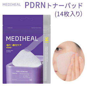 pad ������ �wMEDIHEAL�E���f�B�q�[���xPDRN �g�i�[�p�b�h 14������ �ь� �e�̓P�A �����P�A ���邨�� �f�C���[�P�A �����V�[�g ���B�[�K�� �ێ� �n�� ���K�i �؍��R�X��