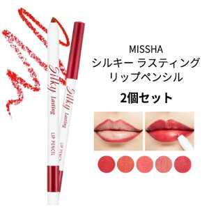 auto lip liner pencilwMISSHAE~VxVL[ XeBO bv yV 2Zbg bvCi[ }` s CX^f [  ؍RX o[Q nEB