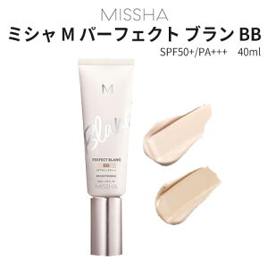 BBN[wMISSHAE~Vx M p[tFNg u BBN[ SPF50+/PA+++ 邢ۃJo[ g[Abv Ƃ薧 BB 40ml Ki O΍ ؍RX 񓁗UV RɃJo[ i`