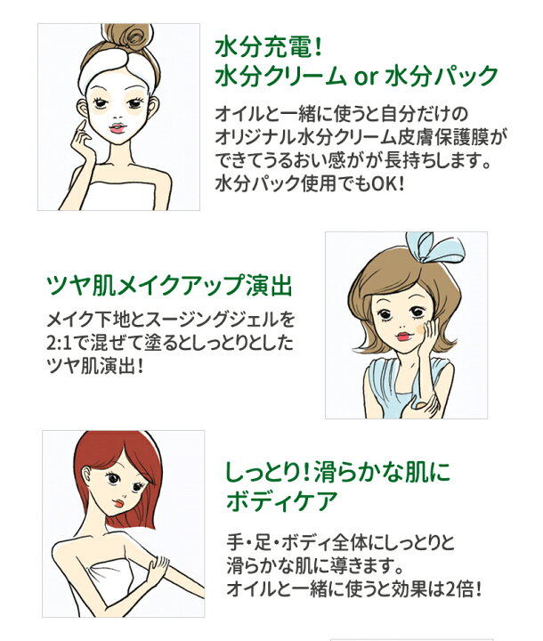 楽天市場】☆再入荷☆【韓国コスメ】『NATURE REPUBLIC・ネイチャーリパブリック』 スージング モイスチャー アロエ ベラ 92% スージングジェル【マルチジェル】【トラベル】【旅行】【インスタ映え】【お中元】 : コスメ美人 楽天市場】☆再入荷☆【韓国コスメ】『NATURE REPUBLIC・ネイチャーリパブリック』 スージング モイスチャー アロエ ベラ 92% スージングジェル【マルチジェル】【トラベル】【旅行】【インスタ映え】【お中元】 : コスメ美人