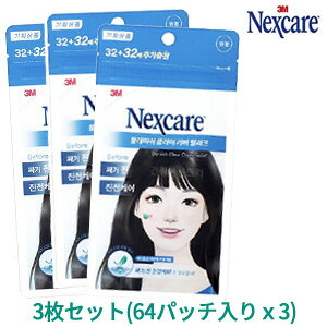 _ WPA^y[ zy2,800|bLzy؍RXzwNexcareElNXPAx3Zbg u~bV NA Jo[ [t (64pb`x3)yPAzyguPA