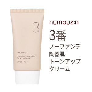 ȒPCN wnumbuzinEio[YCx3 m[t@f픧g[AbvN[ |[Zx[XXLbvg[Abvx[W 50ml n I[C }` CX^f