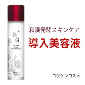 ★ 期間限定 160mlに増量中！ ★韓国コスメ 送料無料 コウケン 導入美容液 150ml セラム エイジングケア ヒョヨン 保湿 潤い スキンケア ザクロ 五味子 和漢エキス Lucille