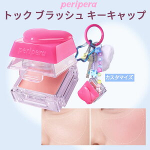 cheek wPeriperaEyyxgbN ubV L[Lbv ƌF`[N wTOKIۊ? ؍RX FCN [h`[N RF ӂdグ PERIPERA v[g J