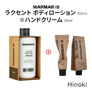 wMARMAR ; DE}}fBxqmL NZg {fB[V 300ml + nhN[ Zbg ێ SgPA JTJT CX^f Be[W Ki ؍RX  perfumed han