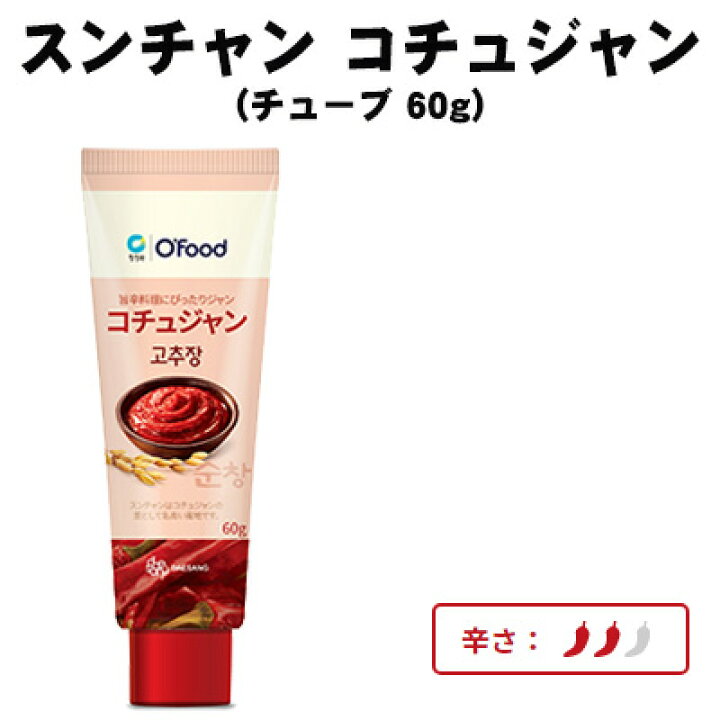 メール便『韓国食品』 スンチャン コチュジャン60g(チューブ) 韓国調味料 | sunny.ma
