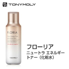 【韓国コスメ】『TONYMOLY・トニーモリー』 フローリアニュートラエネルギー化粧水（トナー）【インスタ映え】【お中元】【正規品】