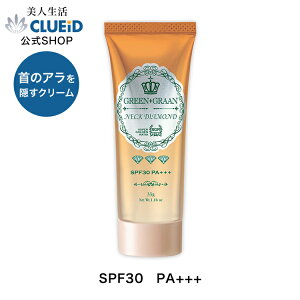 首 シワ クリームの人気商品 通販 価格比較 価格 Com 首 シワ クリームの人気商品 通販 価格比較 価格 Com